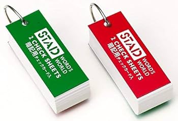 Amazon | クツワ 暗記単語カード 中 SC211 5個入 | 単語帳・単語